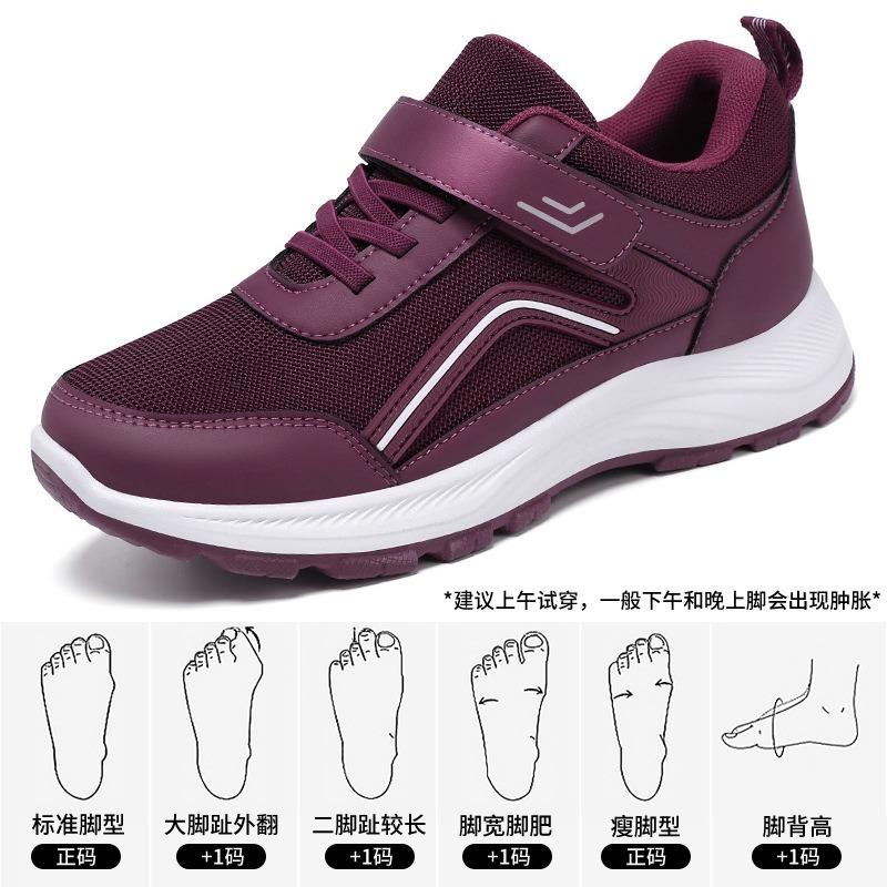Women's Shoes Autumn Couple Walking Shoes Soft Sole Comfortable Sports Shoes Medium Old Mother Shoes Breathable Mesh Casual Shoes