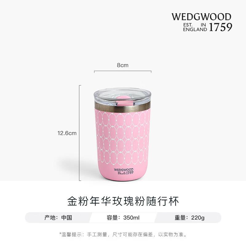 Wedgwood Insulated Travel Mug