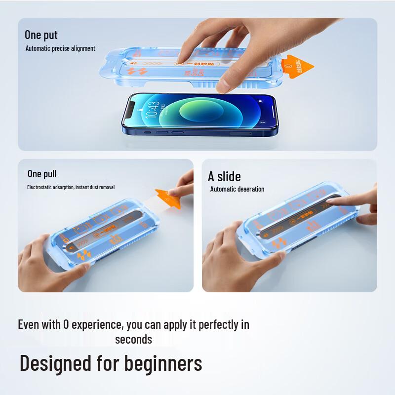 SHANMO Tempered Glass Screen Protector for iPhone