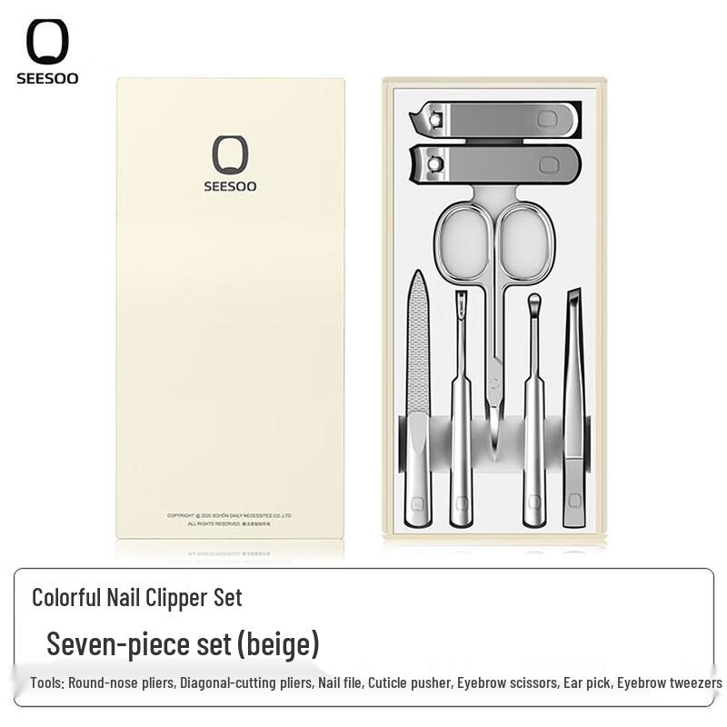 Qisu 7-Piece Nail Clipper Set