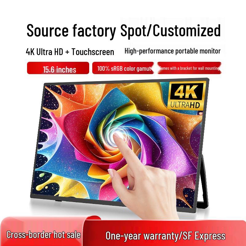 EIMIO 23.8" 4K 180Hz Portable Gaming Monitor with Touchscreen for PS5 Usage