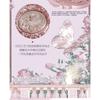 Flower Knows - Midsummer Fairytales Embossed Five-Color Makeup Palette - 03