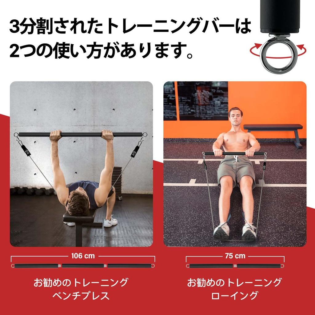 Northdeer Resistance Bands Set with Bands Training Bars Fitness Tubes with 5 Resistance High for Storage and Japanese - 3-in-1 & - Levels, Intensity,