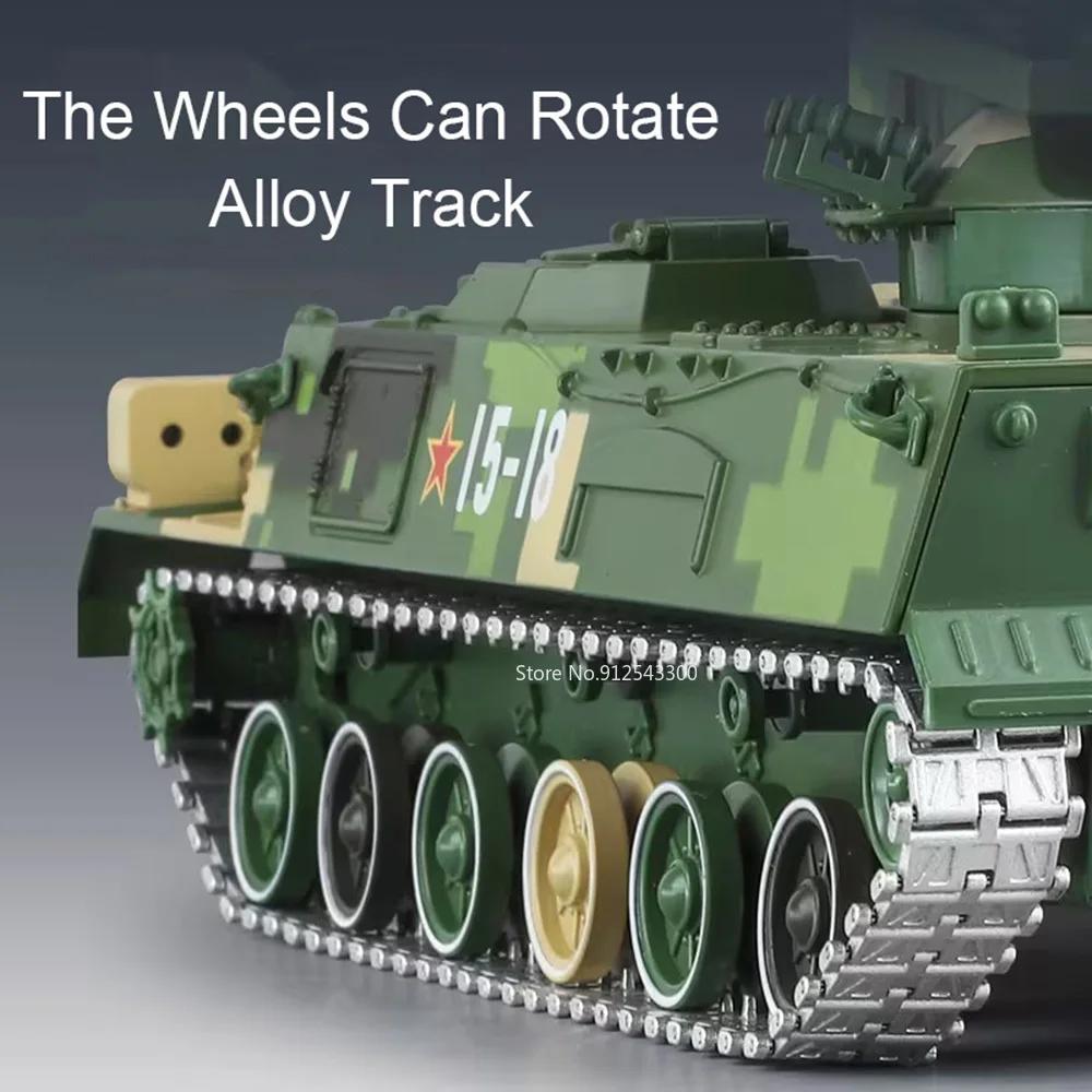 1:28 PGZ-95 Alloy Tank Model Toy Car Track Linkage Adjustable Gun Barrel Miniature Military Tanks Models for Adults Presents