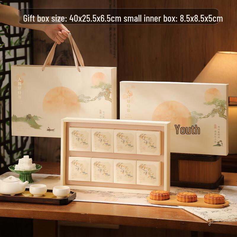 Premium Mid-Autumn Festival Mooncake Gift Box