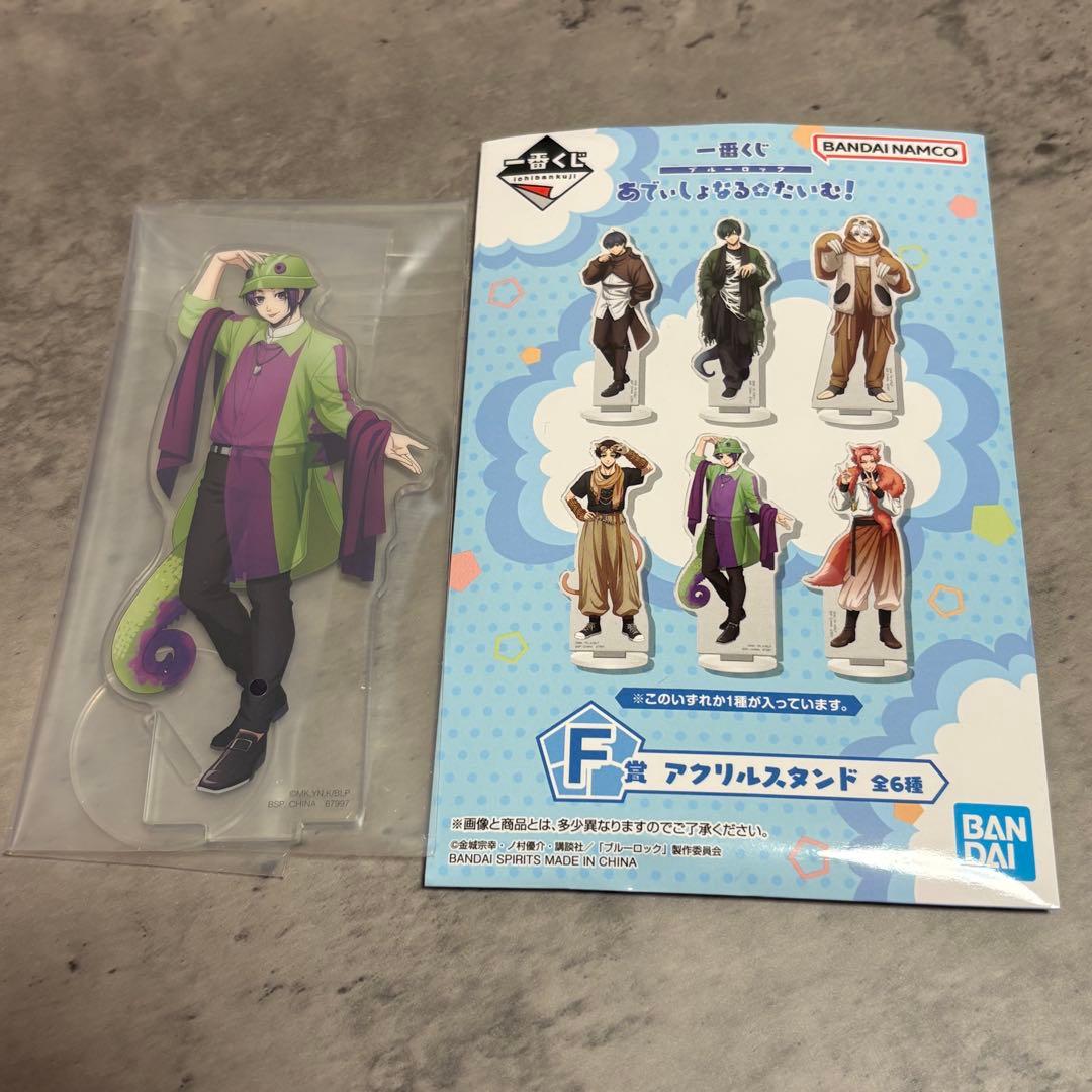 Blue Lock Mikage Reo F Prize Acrylic Stand