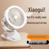 Yuanzu Silent 3-in-1 Rechargeable Clip-on Mini Fan