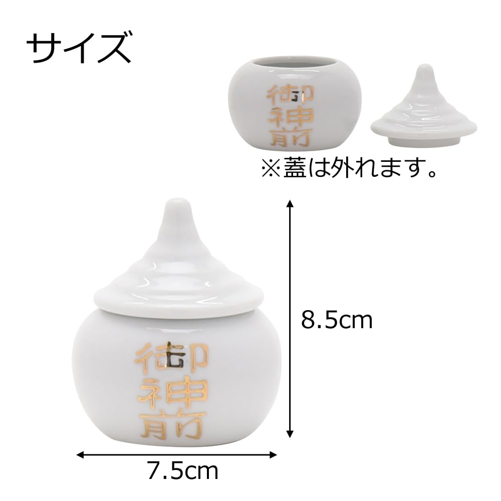 [Hasegawa Buddhist Altar] Shinto Shrine Water Jar, Polka Dot Design, Lettered, Size 2.3