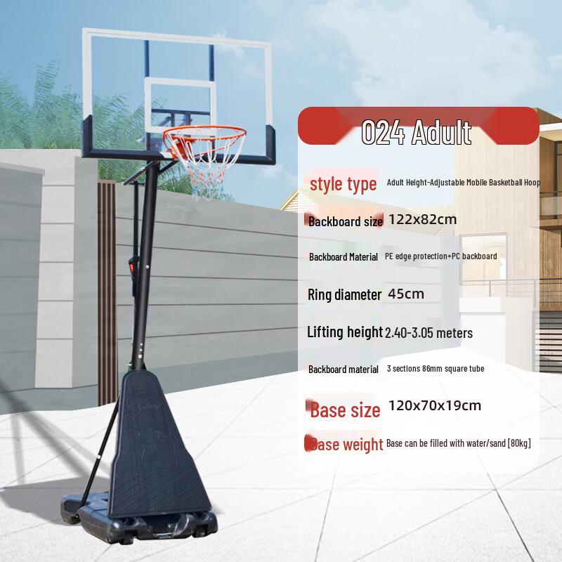 Adjustable Portable Basketball Hoop