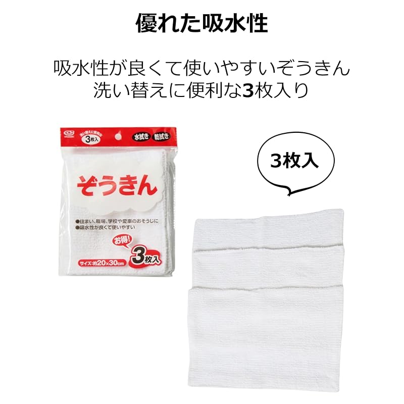 Cleaning cloths (3 pieces)