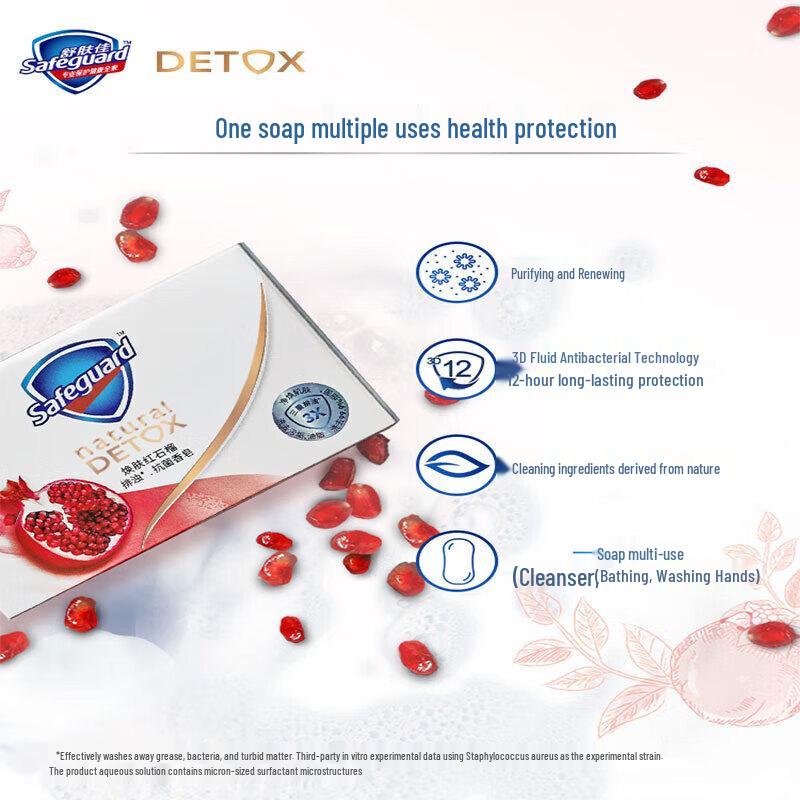 Safeguard Granatapfel Detox Stückseife 3x100g