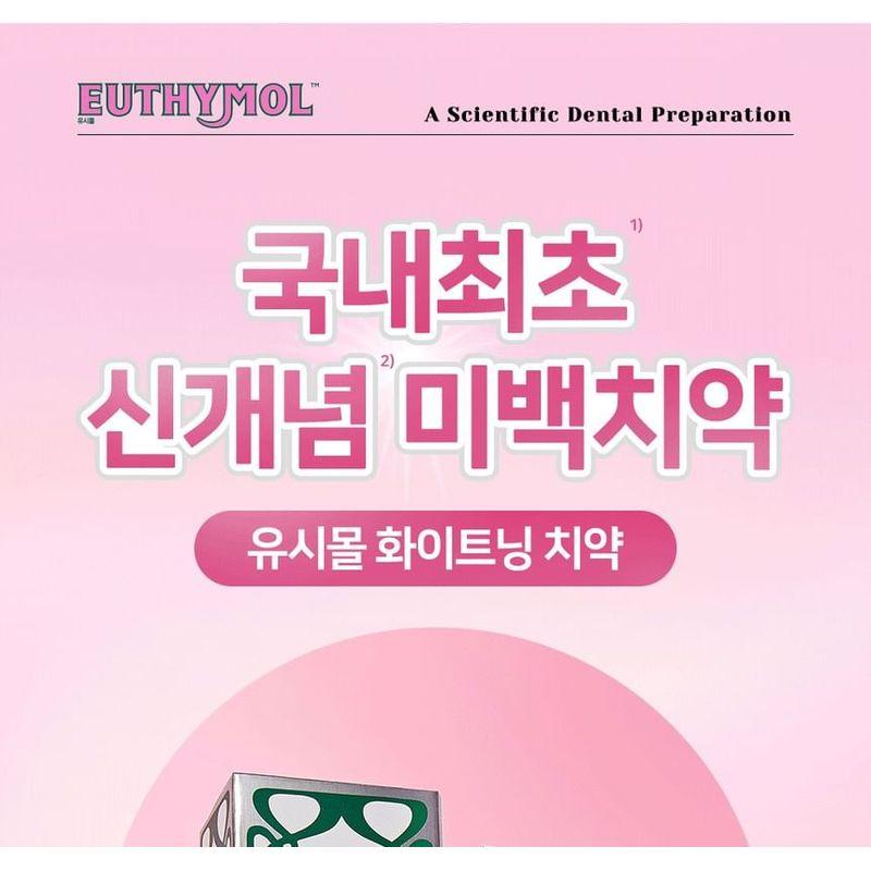 EUTHYMOL - Original Toothpaste Whitening