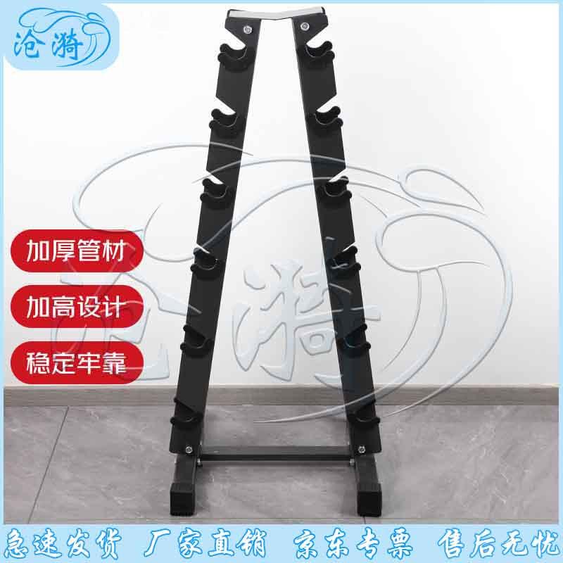 Cangyi Home Gym Dumbbell Set & A-Frame Racks