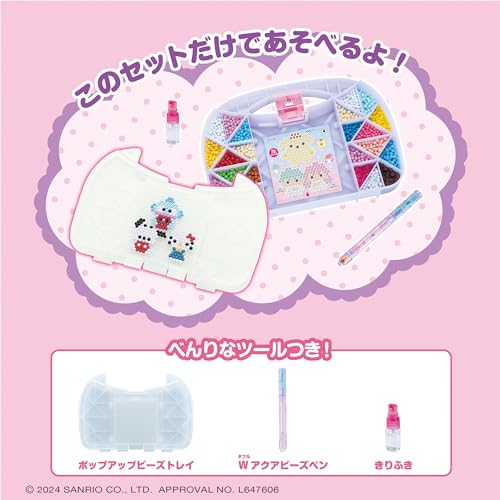 Aquabeads Character All-in-One Set [Sanrio Characters Full Set] AQ-S102 ST Mark Certification For Ages 6 and Up Toy Water Sticks with Water Making Toy
