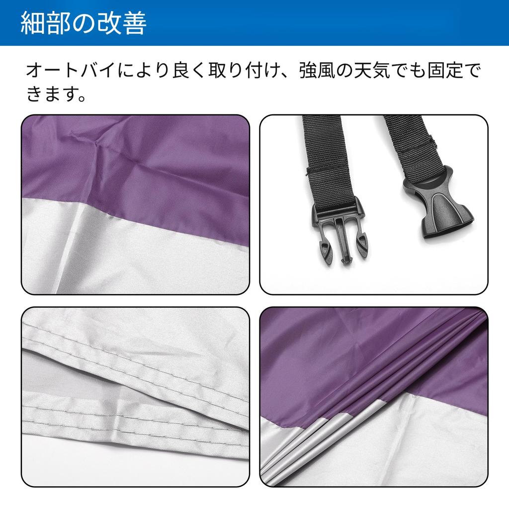 X AUTOHAUX All Season Universal Waterproof Sun Shade Motorcycle Cover with Storage Bag Fits