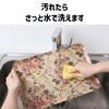 Magnetic Victorian Old Rose Nordic Perfect for Cafes TATSU-CRAFT Tray, Large, 39cm, Design, Non-Slip, Design, Storage, Kitchen, Refrigerator,