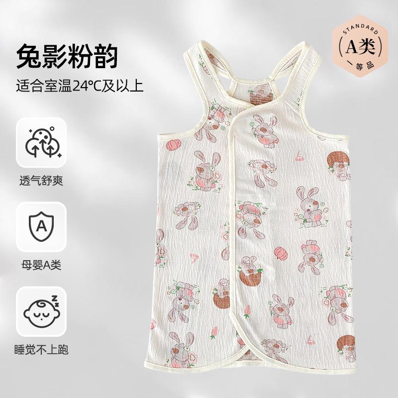 Summer Thin Sleeveless Baby Belly Wrap Anti-Cold Vest Sleep Sack