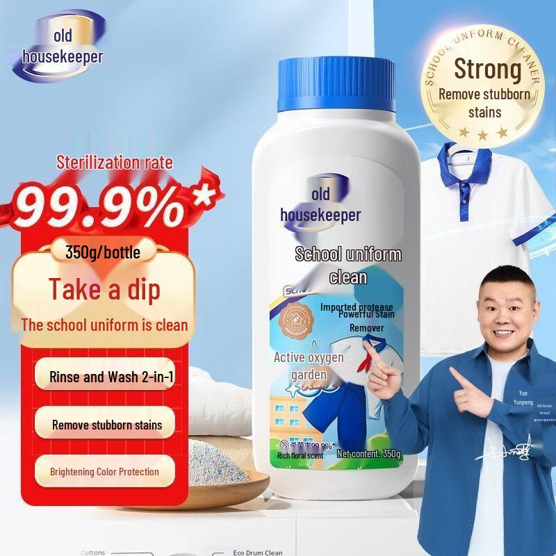 Old Butler Uniform Whitening & Stain Remover Bleach No