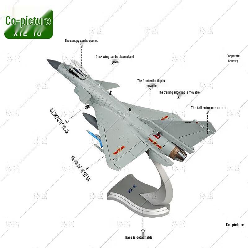 J-10C Fighter Jet Scale Model