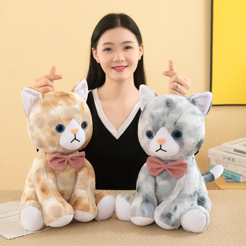 Adorable Plush Toy Cute Cat Stuffed Animal Machine Catcher Gifts For Kids