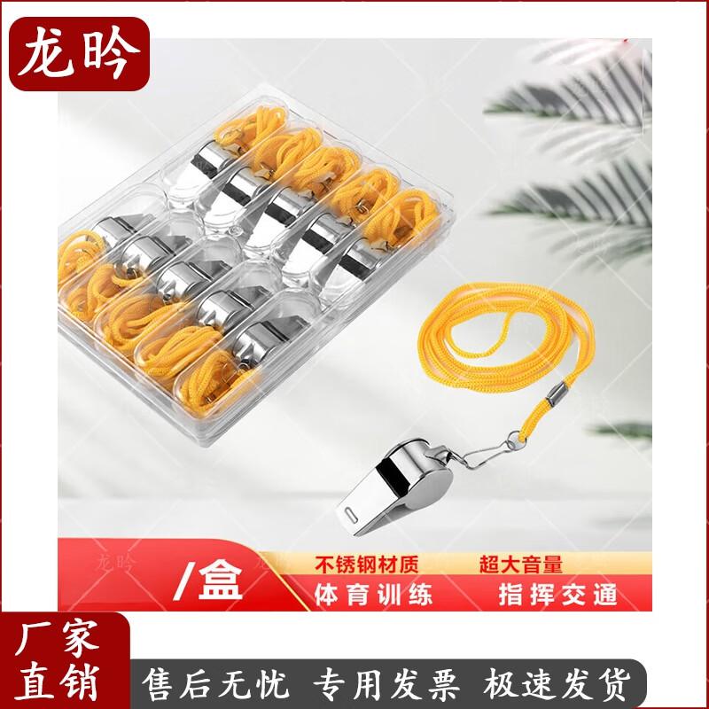 Long Yin Outdoor Training and Obstacle Course Equipment