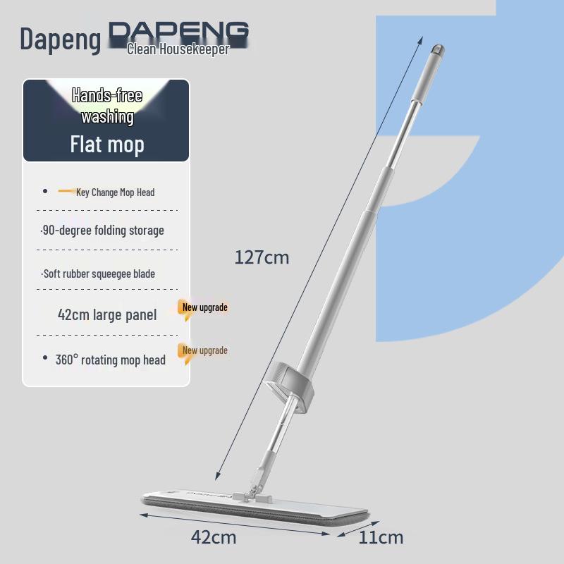 **Dapeng Flat Mop 2025: Hands-Free, Dual-Use Wet/Dry Cleaning**