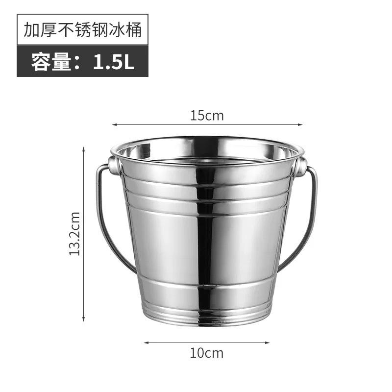 

Переносное ведерко для льда из нержавеющей стали с ручкой, изолированный охладитель для бара KTV, контейнер для винных бочек, подставка для ведер для пива, шампанского и вечеринок