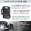 Beat-Sonic BSA15 Car Dashboard Mount Stand for Honda N-BOX Smartphone Holder