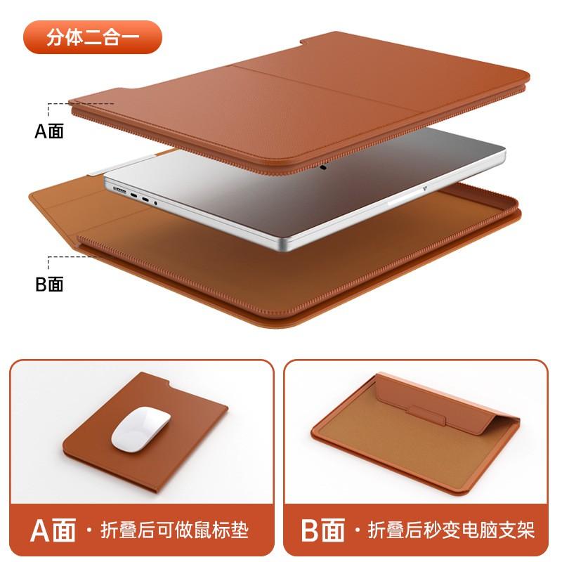 Detachable Stand Laptop Sleeve MacBook Air 13 14 Inch With Built-in Mouse Pad PU Leather Protective Case