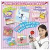 Pocket Monsters with Monster Ball Pokemon!
