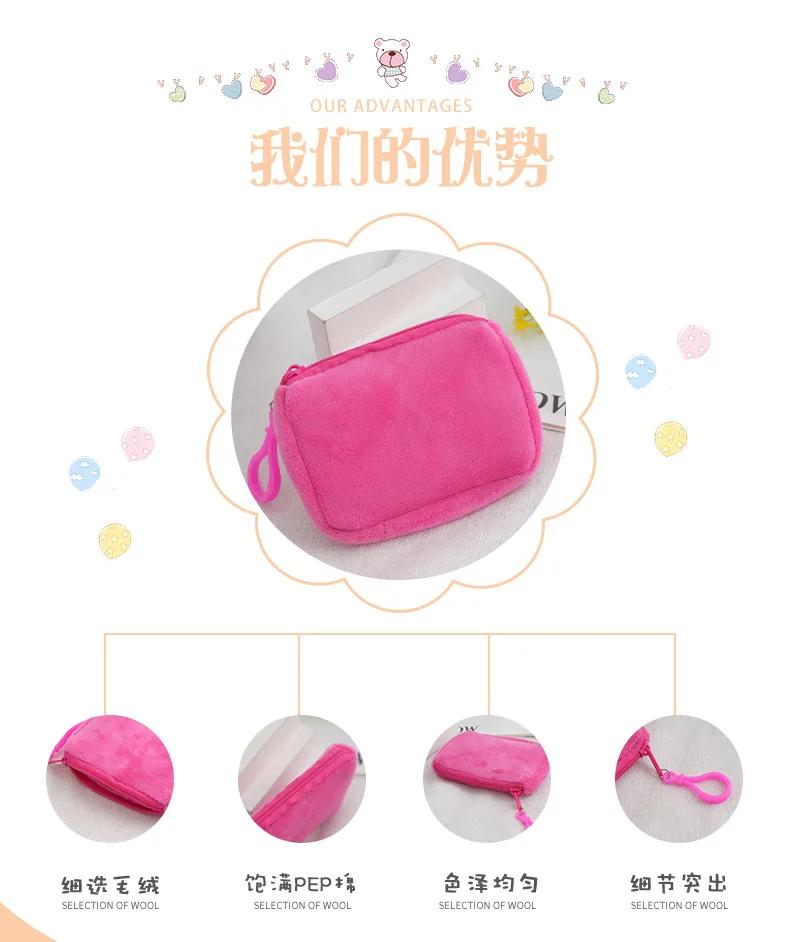 Mini Fashion Plush Square Zipper Coin Purse Card Package Coin Bag Cute Purse Key Earphone Pouch Women Thin Small