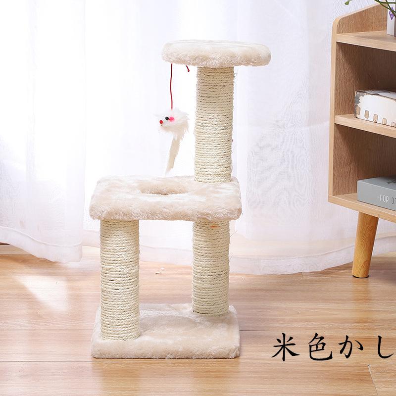 Cat Climbing Frame, Three-layer Sisal Cat Scratch Column, Toy to Relieve Boredom for Small and Medium-sized Cats