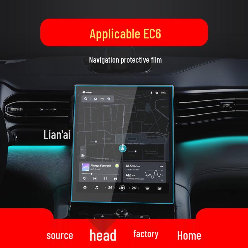 Compatible Tempered Film for 26 NIO Models: ES6, ES8, EC6, and EC7 Center Console Protection.