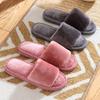 Autumn and Winter Home Warmth One-word Fluffy Slippers Korean Version Indoor Home Slip-resistant Cotton Slippers
