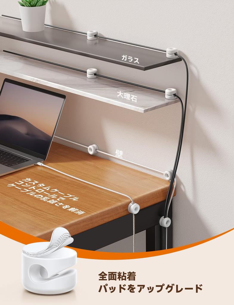 JOYROOM Kabelhalter, Kabelklemmen, Kabelmanagement, Reibungslose Kabeleinstellung, Seitliches Clip-Design, Stark haftend, USB-Kabelaufbewahrung, Schreibtisch, Tischplatte,