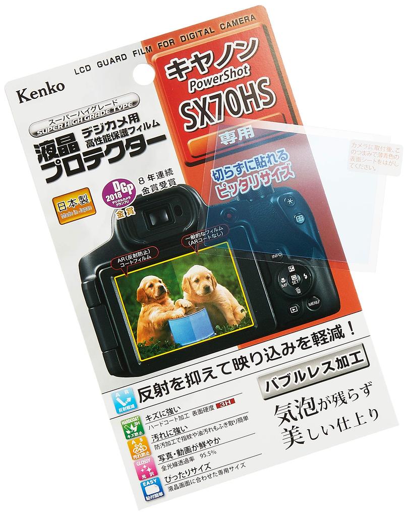 Kenko LCD-beskyttelsesfilm for Canon PowerShot SX70HS (KLP-CPSSX70HS)