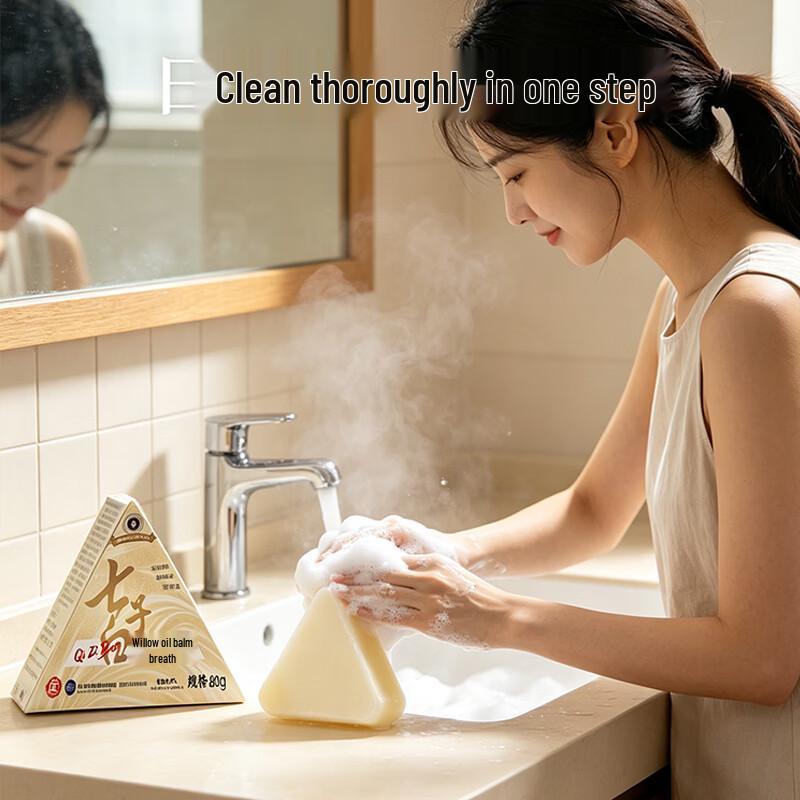 Jingpeitang Seven-Seed Whitening Coconut Oil Facial Soap