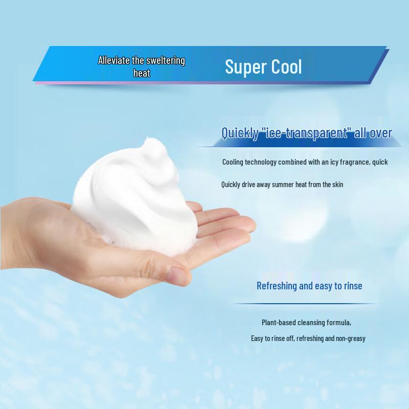 Liushen Cooling & Refreshing Shower Gel