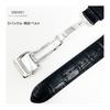 Seiko Time Lab Co., Ltd. SEIKO Watch Band Cowhide Calf Black Belt D Buckle Men's Watch Cloth (Care Set Included)