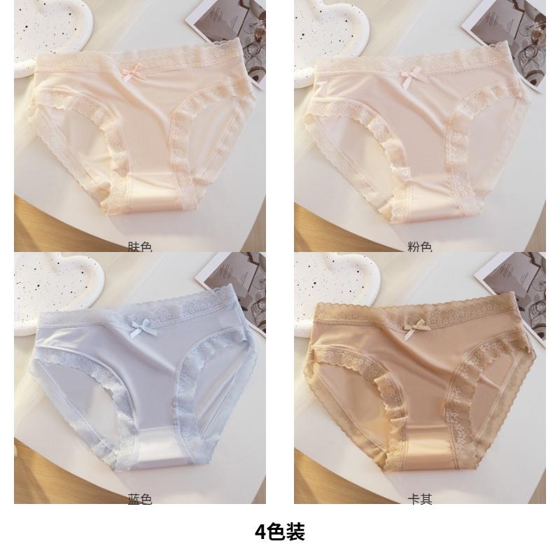 Mid Waist Ice Silk Women's Underwear, Pure Cotton Crotch Lace Seamless Breathable and Comfortable Triangular Shorts for Girls