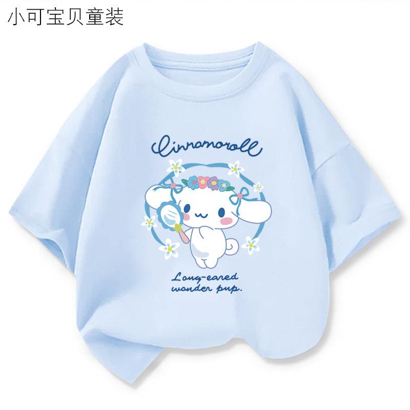 Pure Cotton Breathable Children's T-shirt Soft Cute Jade Dog Print Parent-child Clothes 2026 Summer New Fashion Cool Top