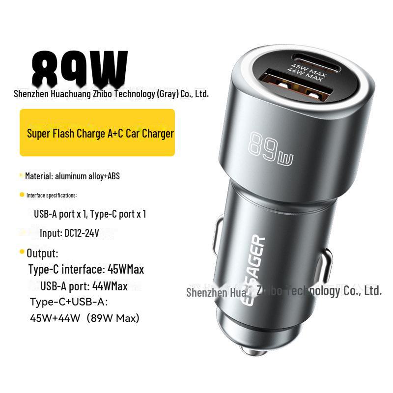 

ESSAGER Lingchen 89 Вт A+C Автомобильное зарядное устройство с быстрой зарядкой PD+QC3.0 серый