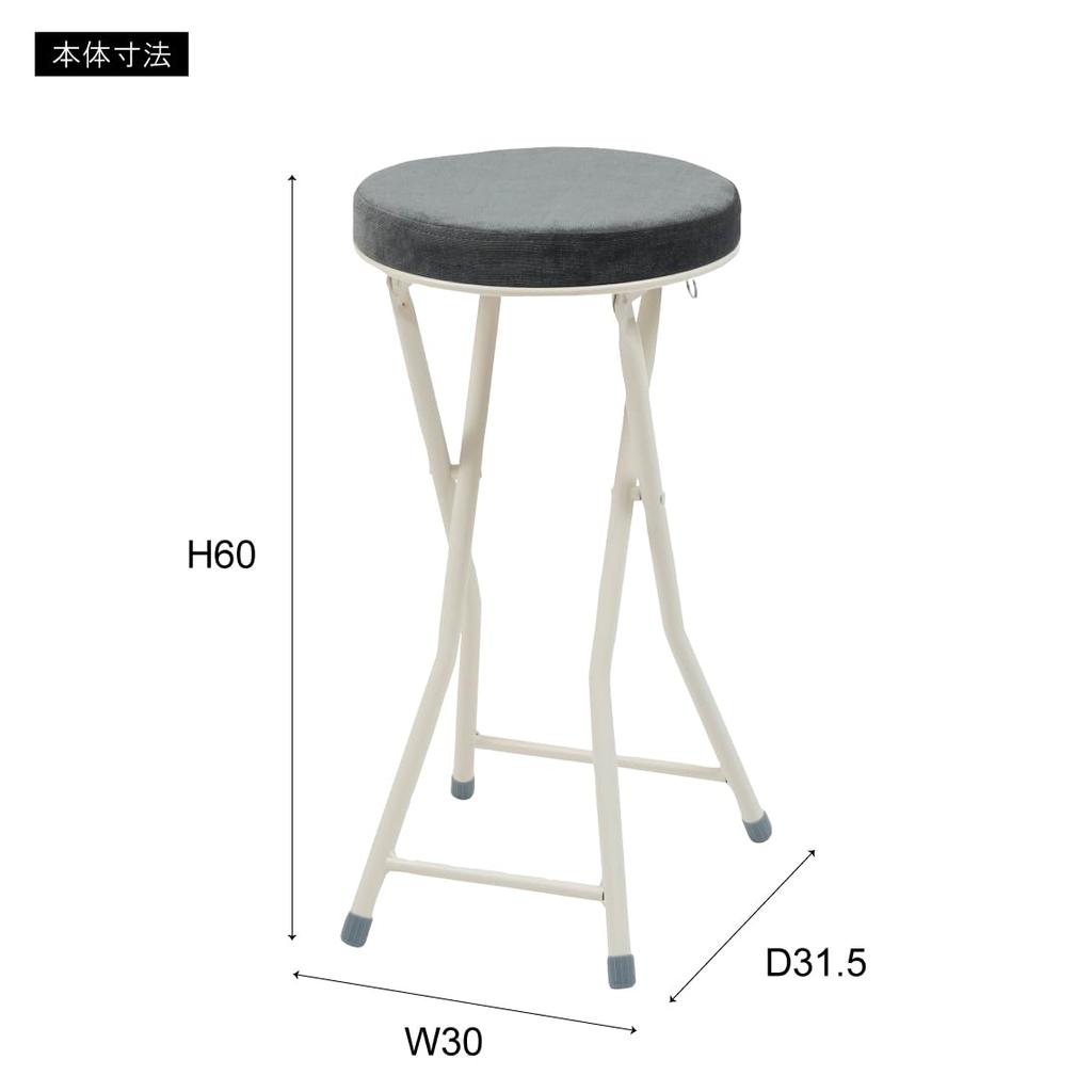 Azumaya-kk Folding High Stool PC-34DGY W30 X D31.5 X H60 (Folded: W30 X D9 X H80)