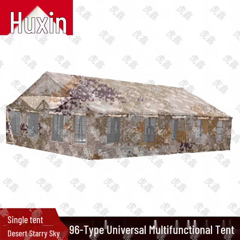 HuXin 96-Type Outdoor Command Tent & Field Accessories