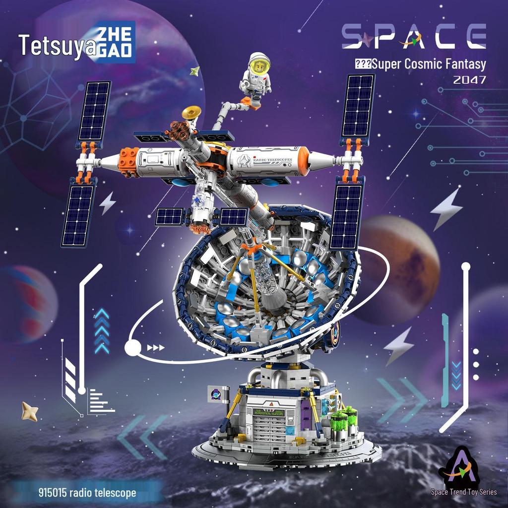 Solar System Model Building Blocks: 8 Planets Globe & Telescope Educational Toy for Science Enthusiasts