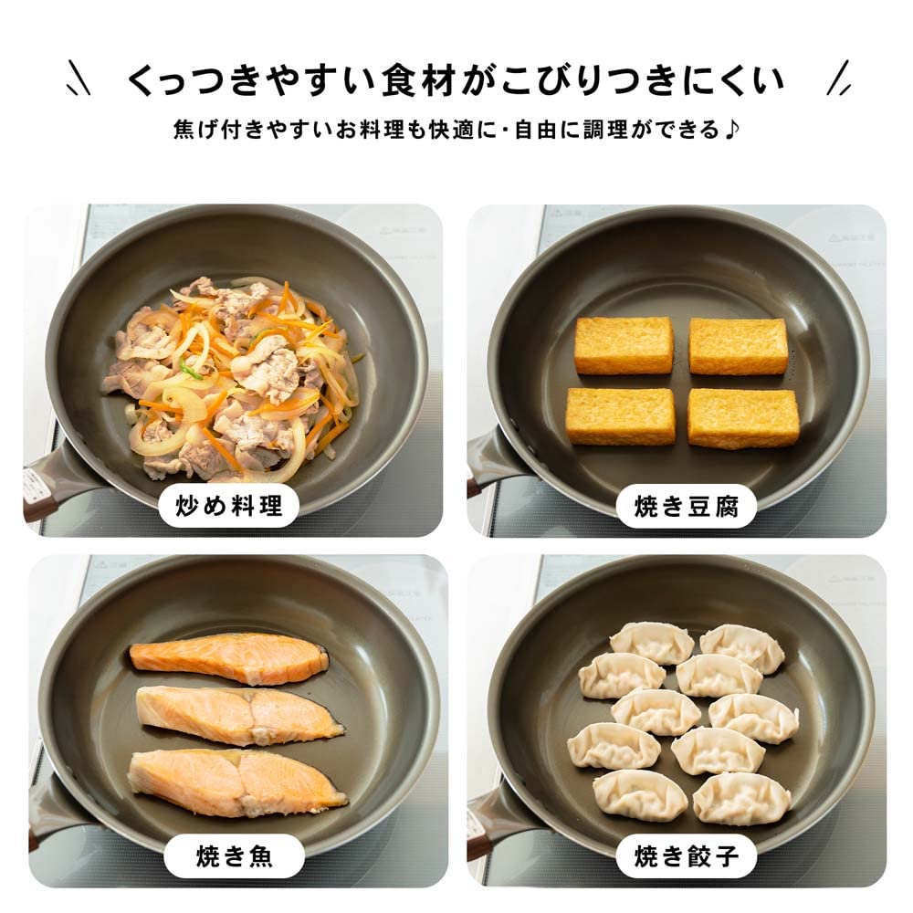 Konan Original LIFELEX Spin Coat Frying Pan Compatible Black 26cm/IH