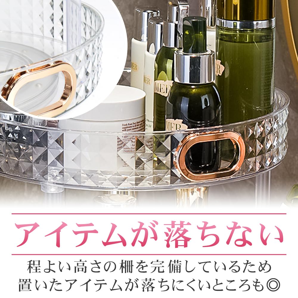 Eight Shop Ya Rotating Makeup Showy Easy to Large Organized Box, 2-Tier Rack, Storage, Transparent, Access, Capacity, (27.5cm)