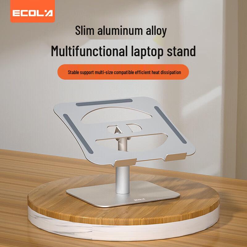 ECOLA Adjustable Laptop Stand