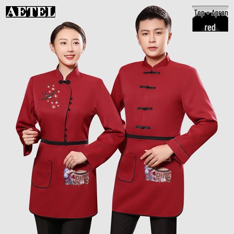 AETEL Restaurant & Hotel Staff Long Sleeve Uniform Set
