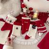 Cartoon Cat Red Socks Children's Thick Winter and Autumn Extra-long Striped New Year Socks Bright Red Sleep Socks